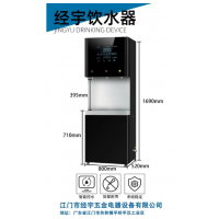 經(jīng)宇/JDK-60C3/飲水器/三級(jí)或RO反滲透商用飲水機(jī)/380V 12KW/三級(jí)過(guò)濾三龍頭